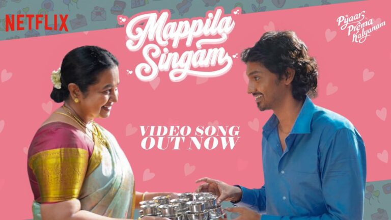 Mappillai Singam