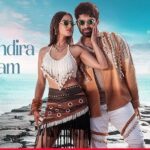 Masthugundira Yavvaaram