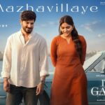 Mazhavillaye - I'm Game