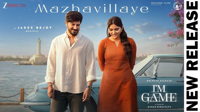 Mazhavillaye - I'm Game