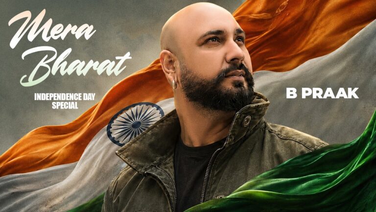 Mera Bharat