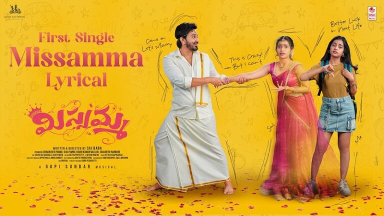 Missamma Title Song
