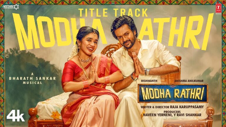 Modha Rathri (Title Track)