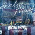Mudhala Mudiva