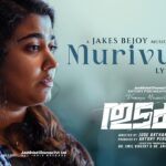 Murivukal