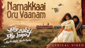 Namakkaai Oru Vaanam