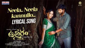 Neela Neela Kannullo