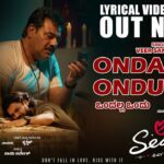 Ondalla Ondu