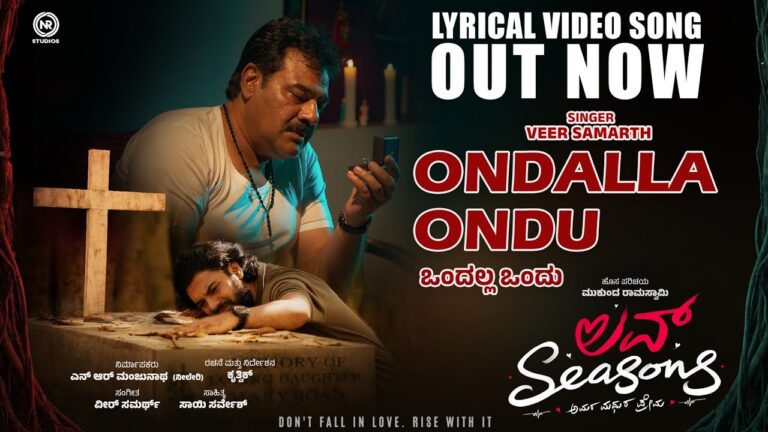 Ondalla Ondu