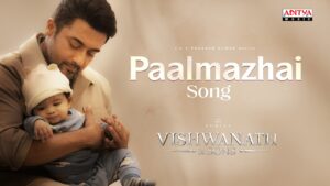 Paalmazhai