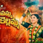 Ravamma Renukellamma