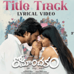 Romanchakam (Title Track)