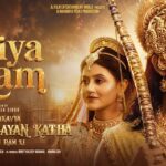 Siya Ram