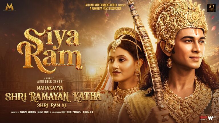 Siya Ram