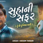 Suhani Safar (Tu Chhe Duniya Mari)