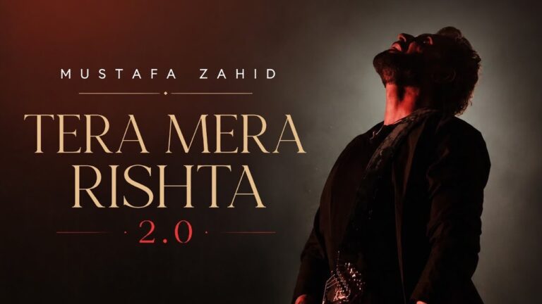 Tera Mera Rishta 2.0