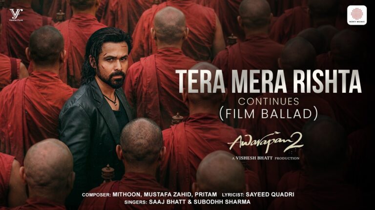 Tera Mera Rishta Continues