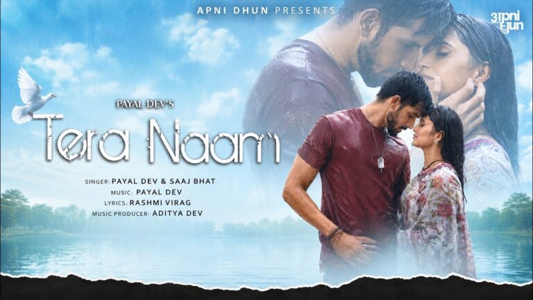 Tera Naam