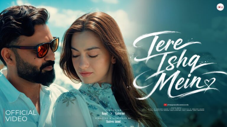 Tere Ishq Mein