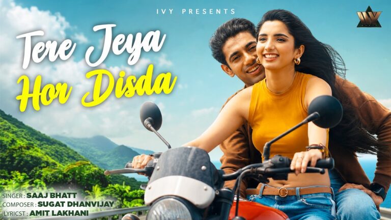 Tere Jeya Hor Disda
