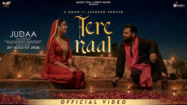 Tere Naal