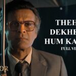 Thehro Dekhenge Hum Kab Tak