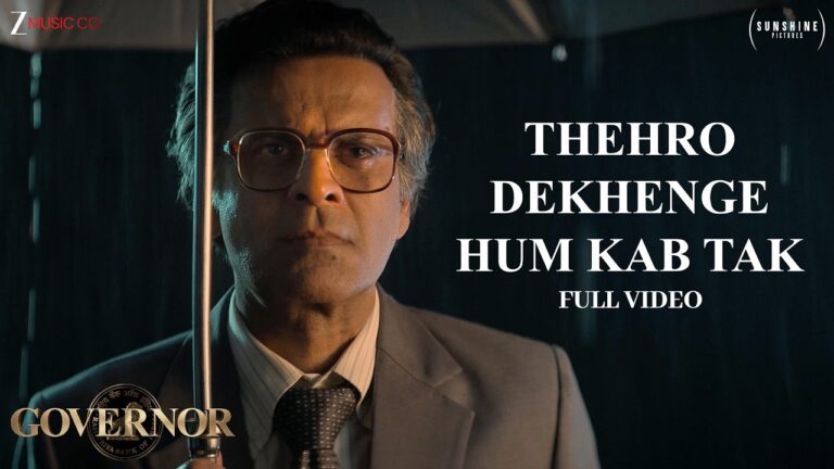 Thehro Dekhenge Hum Kab Tak