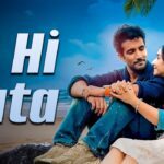 Tu Hi Bata