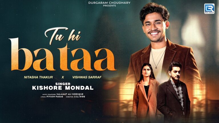 Tu Hi Bataa