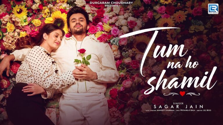 Tum Na Ho Shamil