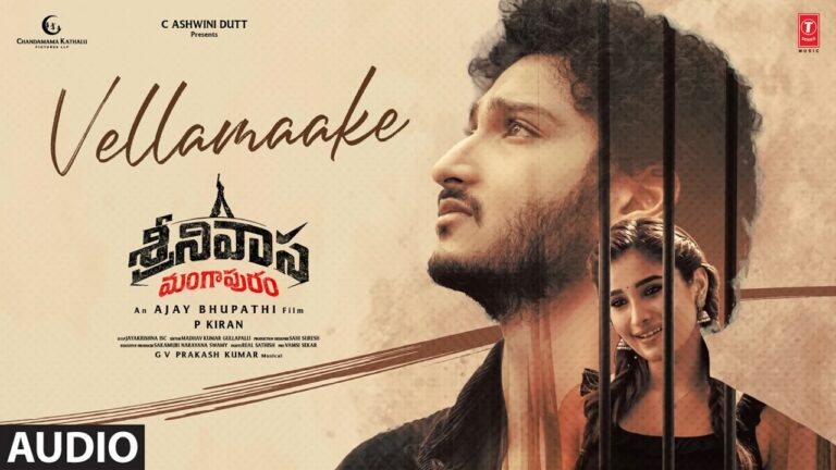 Vellamaake