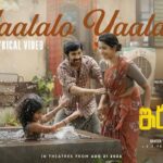YAALALO YAALALO