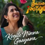 Kogile Ninna Gaayana