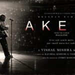 Akela