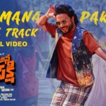 Anumana Pakshi (Title Track)