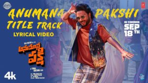 Anumana Pakshi (Title Track)