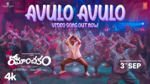 Avulo Avulo