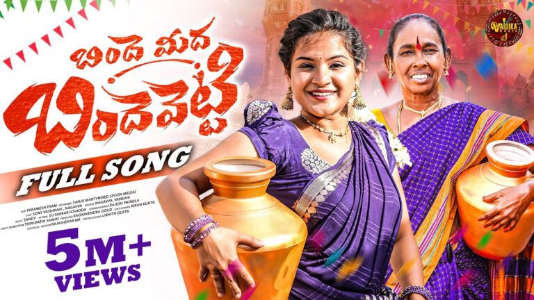 BINDHE MIDHA BINDHEVETTI