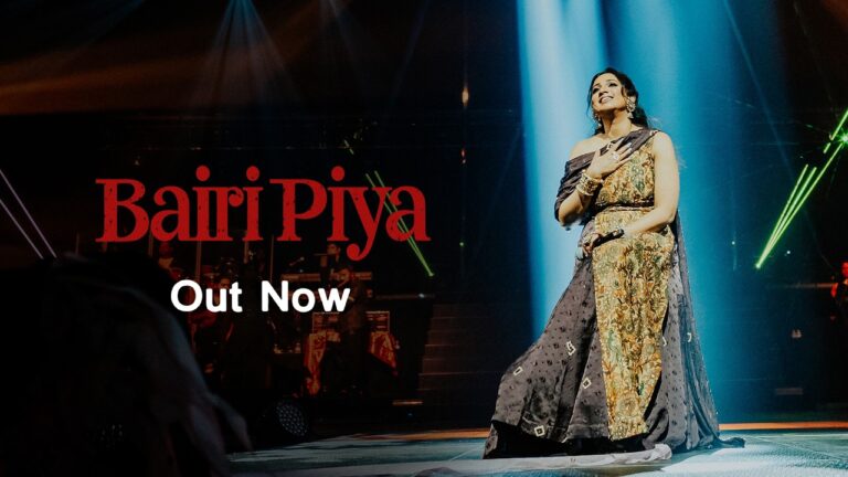 Bairi Piya