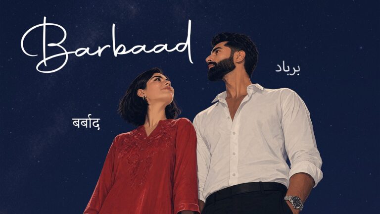 Barbaad