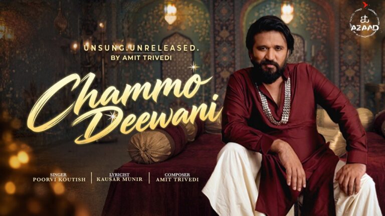 Chammo Deewani
