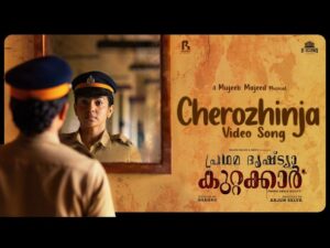 Cherozhinja Song