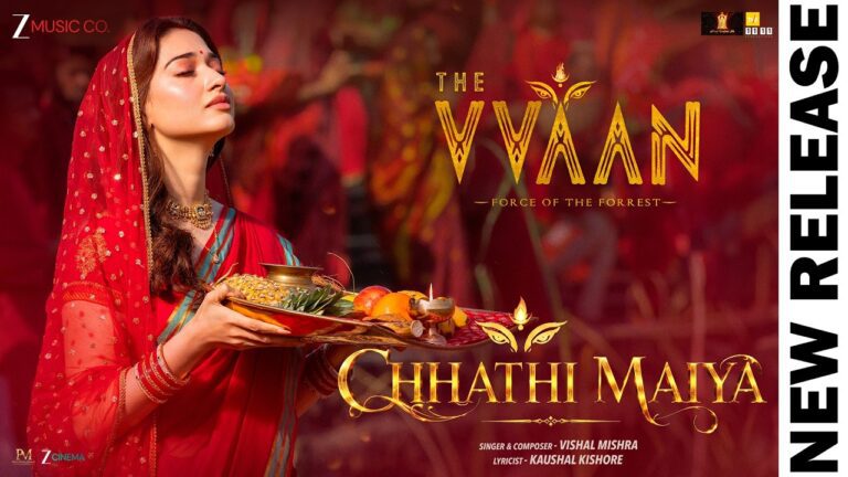 Chhathi Maiya