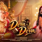Deva Deva