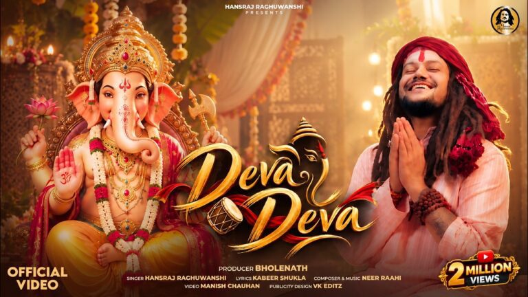 Deva Deva