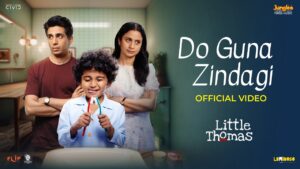 Do Guna Zindagi