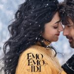Emo Emo Idi (Title Track)
