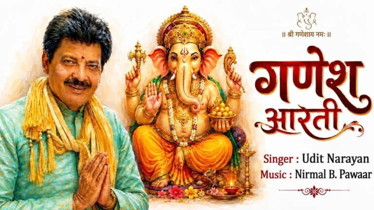 Ganesh Aarti