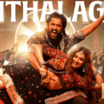 Gumthalagala