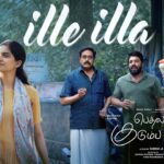 Ille Illa